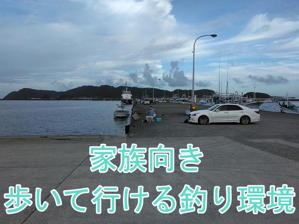 癒し宿 かぐら 串本町 エクステリア 写真