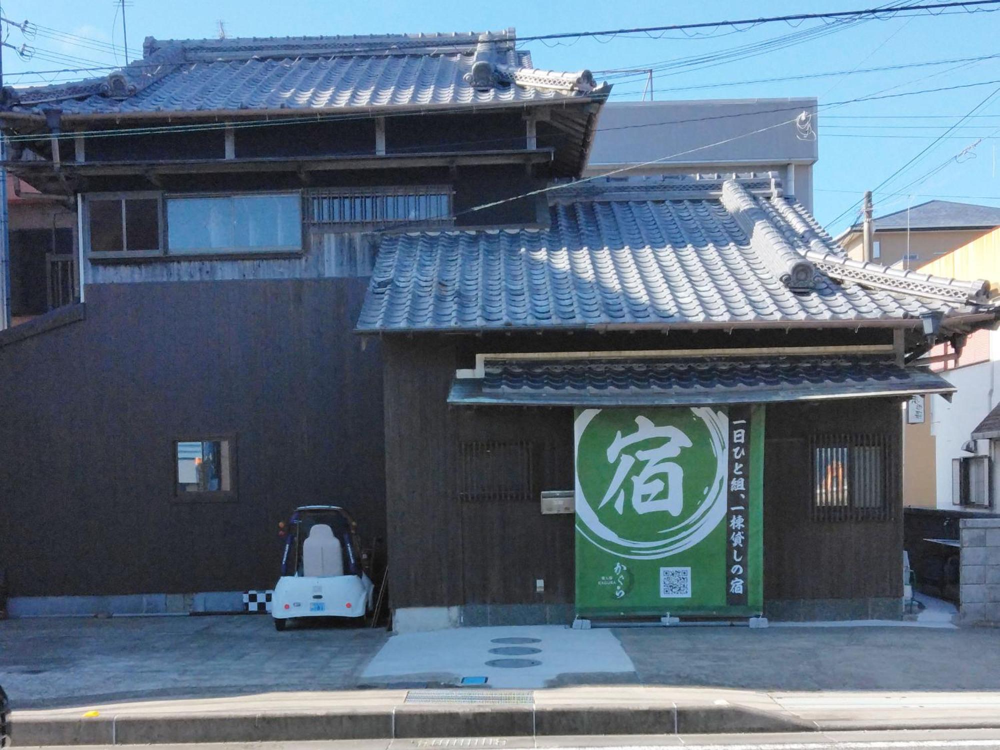 癒し宿 かぐら 串本町 エクステリア 写真